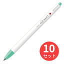 【10本セット】ゼブラ クリッカート ミントグリーン WYSS22-MG【まとめ買い】
