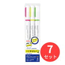 【7本セット】ゼブラ ジャストフィット モジニライン 3色 WKS22-3C【まとめ買い】 送料無料