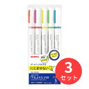 【3本セット】ゼブラ ジャストフィット モジニライン 5色 WKS22-5C【まとめ買い】 送料無料