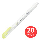 【20本セット】ゼブラ マイルドライナーブラッシュ マイルドイエロー WFT8-MY【まとめ買い】 送料無料