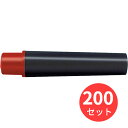 【200個セット】ゼブラ 紙用マッキー用インクカートリッジ2本入 赤 RWYT5-R【まとめ買い】 送料無料