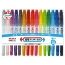 ゼブラ 紙用マッキー極細 15色セット WYTS5-15C 送料無料