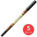 【5本セット】ゼブラ 筆ペン 両用 FD-501【まとめ買い】 送料無料