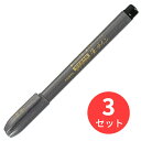 【3本セット】ゼブラ 筆サイン WF1【まとめ買い】 送料無料