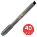 【40本セット】ゼブラ 筆サイン WF1【まとめ買い】 送料無料