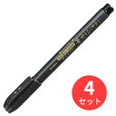 【4本セット】ゼブラ 筆サイン 中字 WF3【まとめ買い】 送料無料
