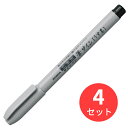 【4本セット】ゼブラ 筆サイン(うす墨) P-WF1-GR【まとめ買い】 送料無料