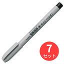 【7本セット】ゼブラ 筆サイン(うす墨) P-WF1-GR【まとめ買い】 送料無料
