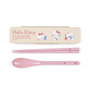 ハローキティ 箸&スプーンセット 293032 サンリオ Sanrio