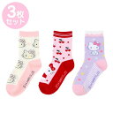 ハローキティ キッズソックス3足セット 16-18cm 455245 サンリオ Sanrio