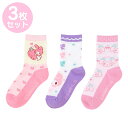 マイメロディ キッズソックス3足セット 13-15cm 455334 サンリオ Sanrio