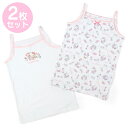 ハローキティ キッズキャミソール 2枚セット 100cmサイズ 539104 サンリオ Sanrio