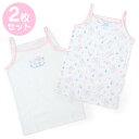 シナモロール キッズキャミソール 2枚セット 130cmサイズ 540293 サンリオ Sanrio