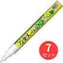 【7本セット】呉竹 なまえぺん布用 ホワイト (PFC-W10A-000S)【まとめ買い】