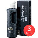 【3本セット】呉竹 書芸呉竹 純黒 250ml (BB2-25)【まとめ買い】