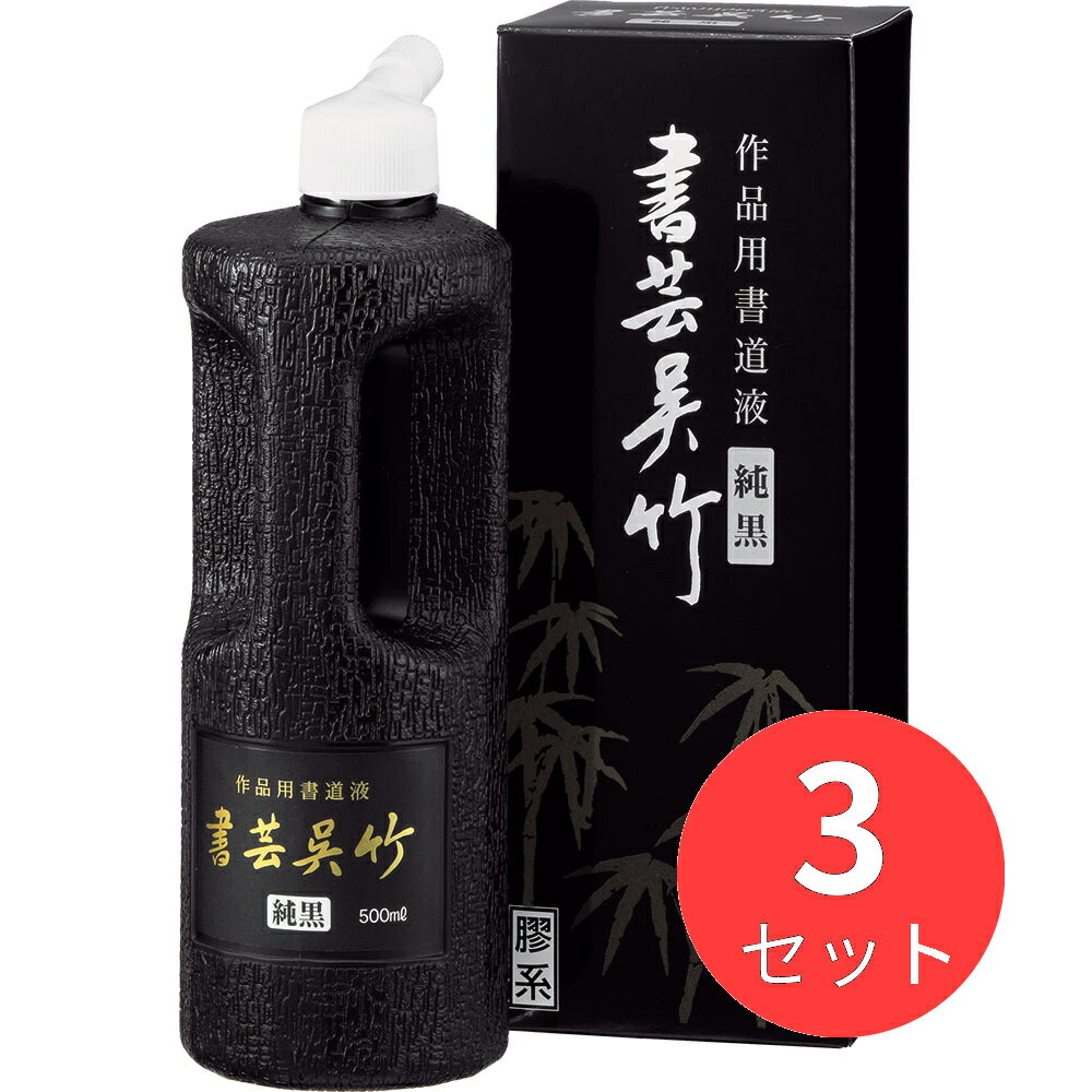 3ܥåȡ۸ ݸ  500ml (BB2-50)ڤޤȤ㤤