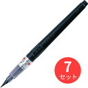 【7本セット】呉竹 墨液 くれ竹筆 中字 (22号) (DM150-22B)【まとめ買い】