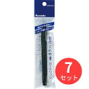 【7本セット】呉竹 くれ竹筆 墨液カートリッジ (DAN101-99)【まとめ買い】