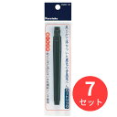 【7本セット】呉竹 呉竹青墨カートリッジ (KG208-100)【まとめ買い】
