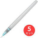 【5本セット】呉竹 水書筆ぺん 中字 (KG205-110S)【まとめ買い】