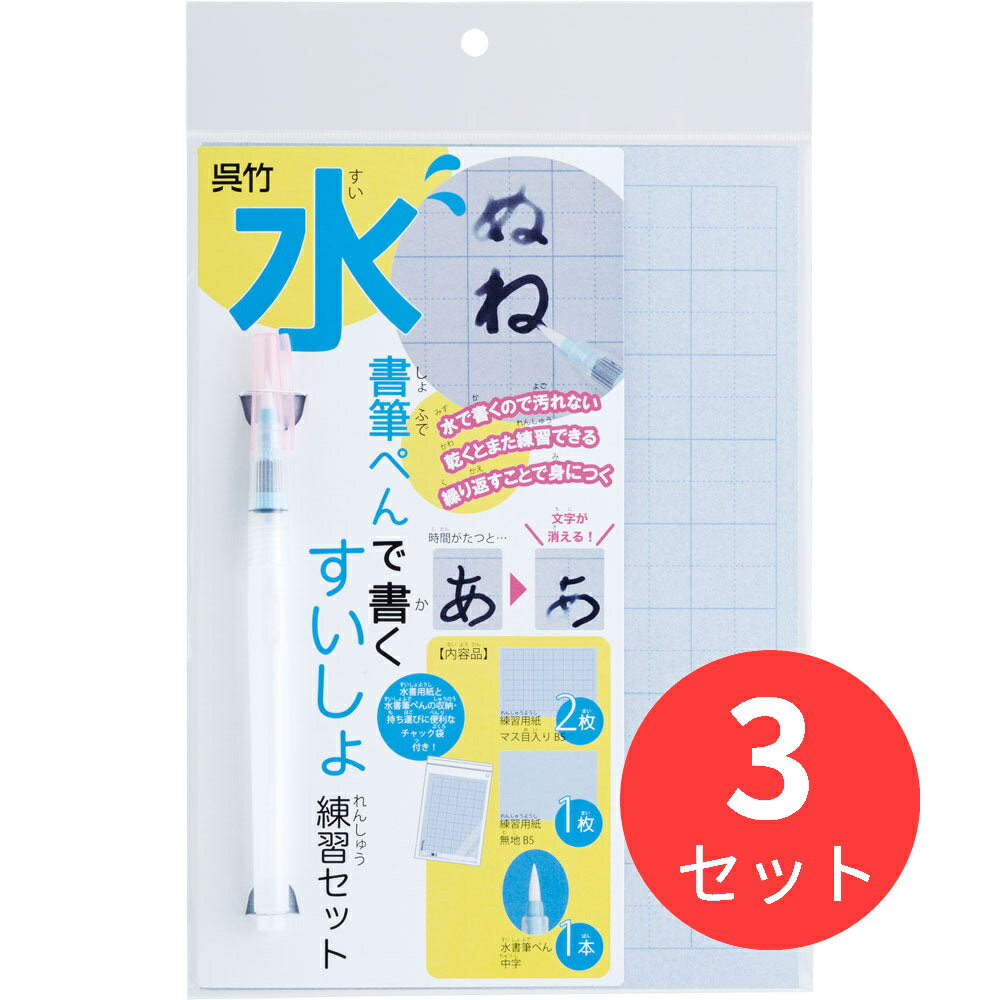 3ܥåȡ۸ ɮڤǽ񤯤å (KN37-51)ڤޤȤ㤤