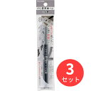 【3本セット】呉竹 くれ竹 のし袋用筆ぺん うす墨 (DBD161-82S)【まとめ買い】