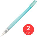 【2本セット】呉竹 呉竹フィス水筆ぺん 小 セリース (KG205-20)【まとめ買い】