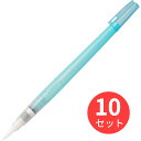 【10本セット】呉竹 呉竹フィス水筆ぺん 大 セリース (KG205-30)【まとめ買い】