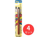 【4本セット】呉竹 くれ竹携帯筆ぺん 硬筆(14号) (DR150-14B)【まとめ買い】