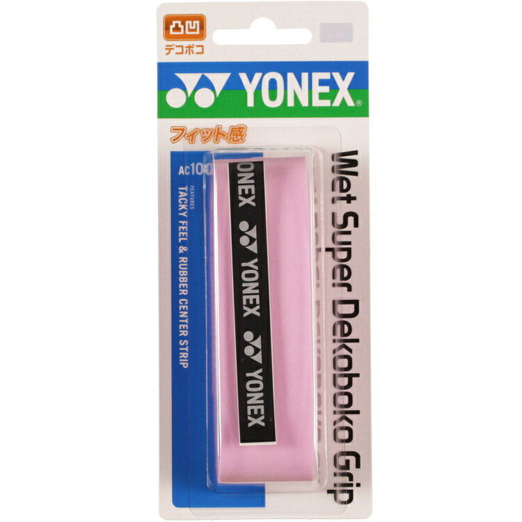ヨネックス ウェットスーパーデコボコグリップ グリップテープ AC104-128 yonex