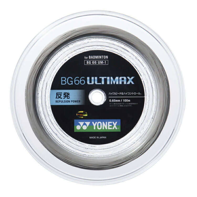 lbNX BG66 AeB}bNX (100M) oh~g BG66UM-1-430 yonex