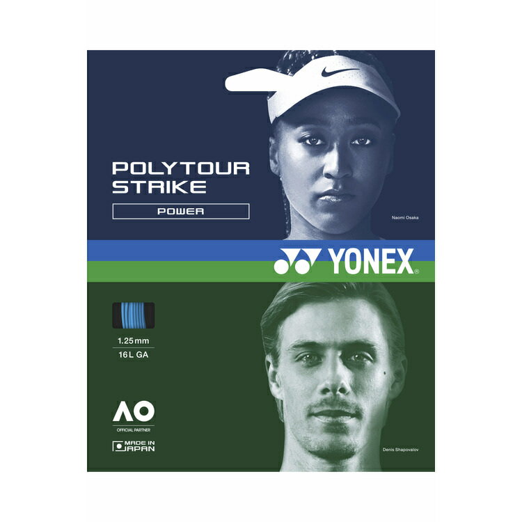 lbNX |cA[ XgCN 120 ejX PTGST120-002 yonex