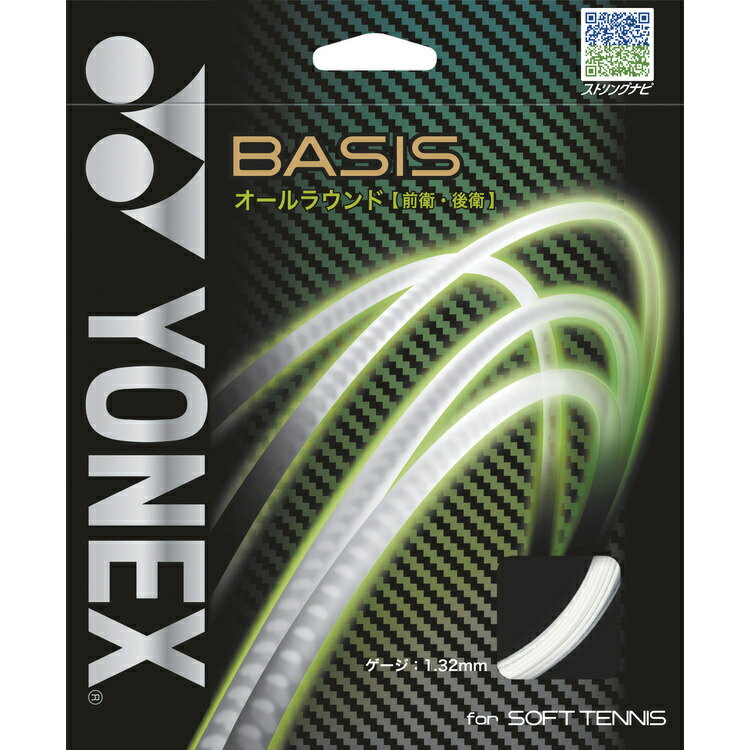 lbNX xCVX \tgejX SG-BA-011 yonex