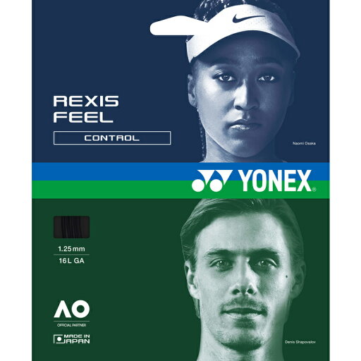 ヨネックス レクシスフィール125 テニス TGRFL125-007 yonex ヨネックス レクシスフィール125 テニス TGRFL125-007 yonex