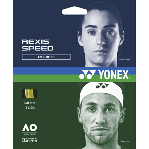 ヨネックス レクシススピード125 テニス TGRSP125-004 yonex ヨネックス レクシススピード125 テニス TGRSP125-004 yonex