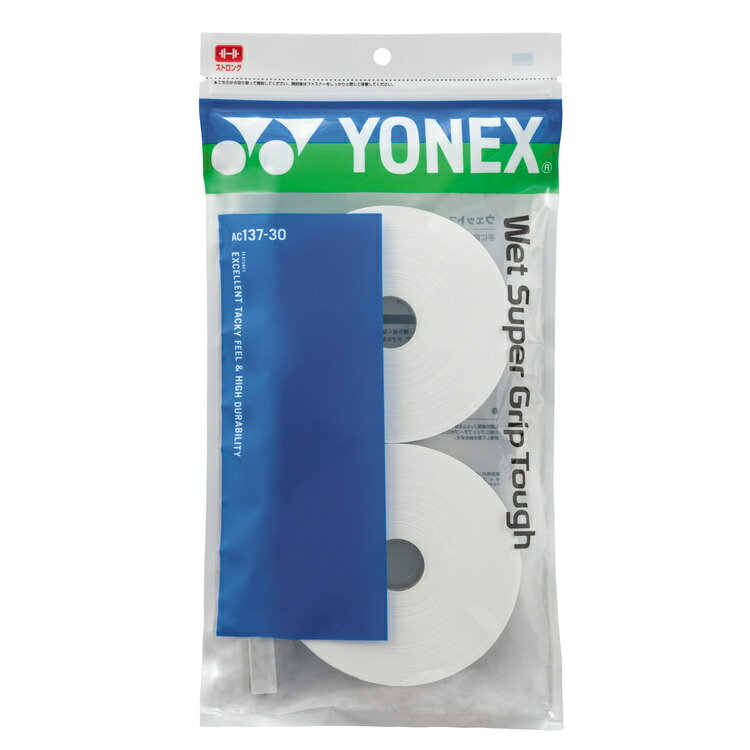 ヨネックス ウエットスーパーグリップタフ グリップテープ 30本入り AC137-30-011 yonex