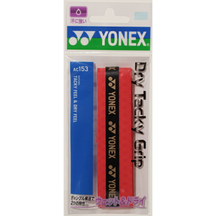 lbNX hC^bL[Obv Obve[v AC153-212 yonex