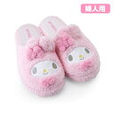 マイメロディ フェイス形スリッパ 婦人用サイズ 287431 サンリオ Sanrio(3)