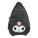 クロミ フェイス形キャップタオル 067610 サンリオ Sanrio(3)