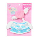 シナモロール きせかえお洋服M(ぴたっとふれんず) 124591 サンリオ Sanrio