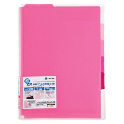 キングジム(KING JIM) スーパーハードホルダー5山インデックス透明(マチ付) 766T A4タテ型 赤