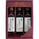 北海道 磯の匠ギフト ISO-20 「北海道磯の匠」【内祝 出産内祝い 引出物 引き出物 結婚内祝い お返し ご挨拶 快気祝い お土産 法要 法事 粗品 景品 ...