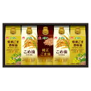 味の素 オイルセレクション KSA-50Z味の素こめ油 味の素焙煎ごま油