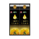 味の素 一番搾りなたね油 IK-30Y味の素なたね油 なたね油