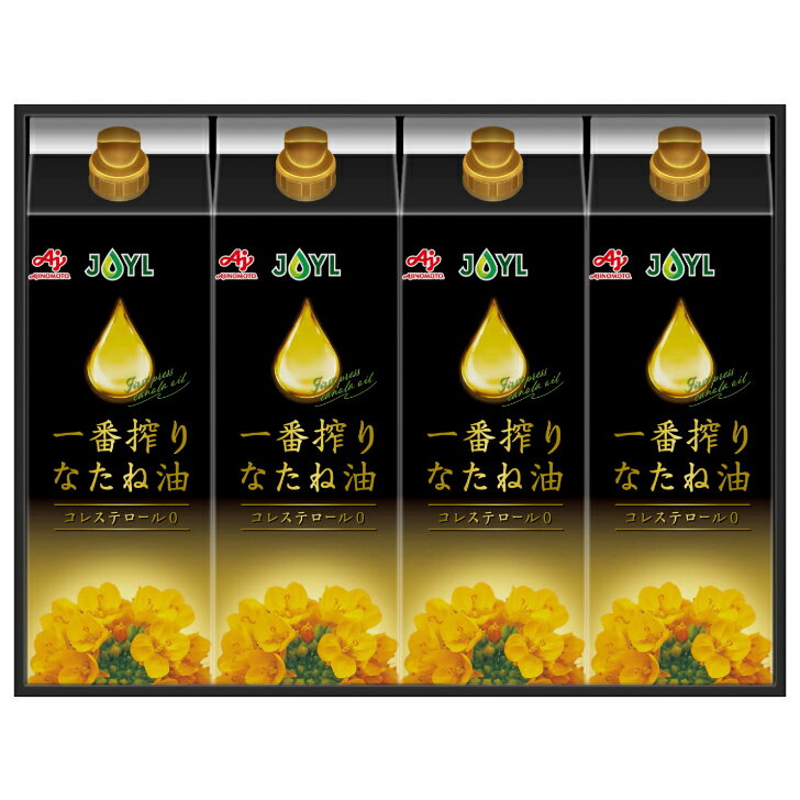 味の素　一番搾りなたね油　IK-50W味の素なたね油　なたね油