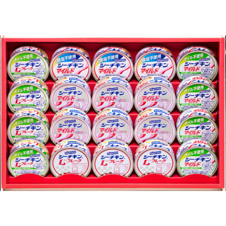 はごろもフーズ SET-50B【ギフト 出産内祝い 引き出物 引出物 結婚内祝い お返し ご挨拶 快気祝い】 シーチキン詰合せ