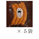 【ランチョ・エルパソ】【どろぶた】チョリソーソーセージ120g（4本入）×5袋　お得用パック