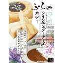 ふらのワインチェダーチーズカレー150g(箱入) ふらの 北海道限定