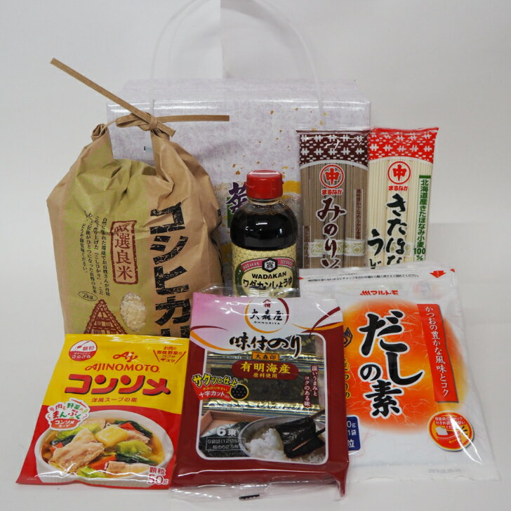 食品お米詰合せ 紙箱 エコバック 入り