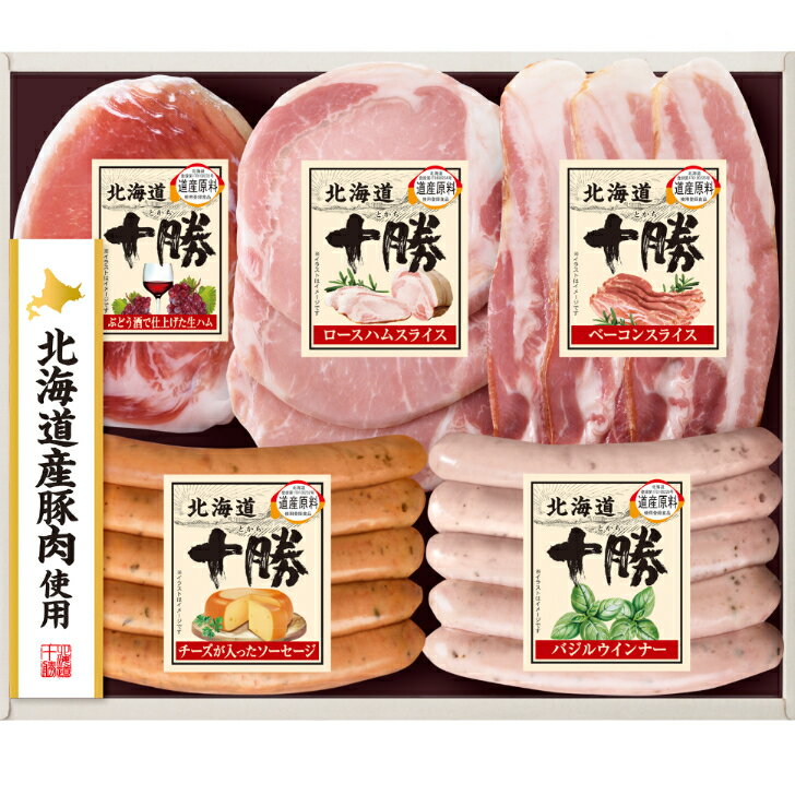 プリマハム　北海道　十勝のハム　TK-40